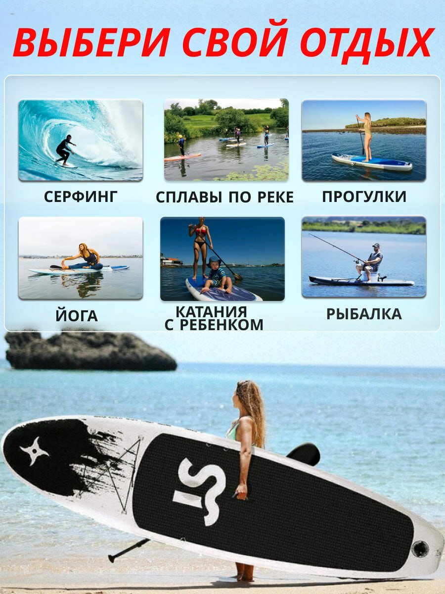 Сапборд надувной /SUP-доска - САПборд - SUP board Ninja JS 335 см, двухслойный борт — фото 1