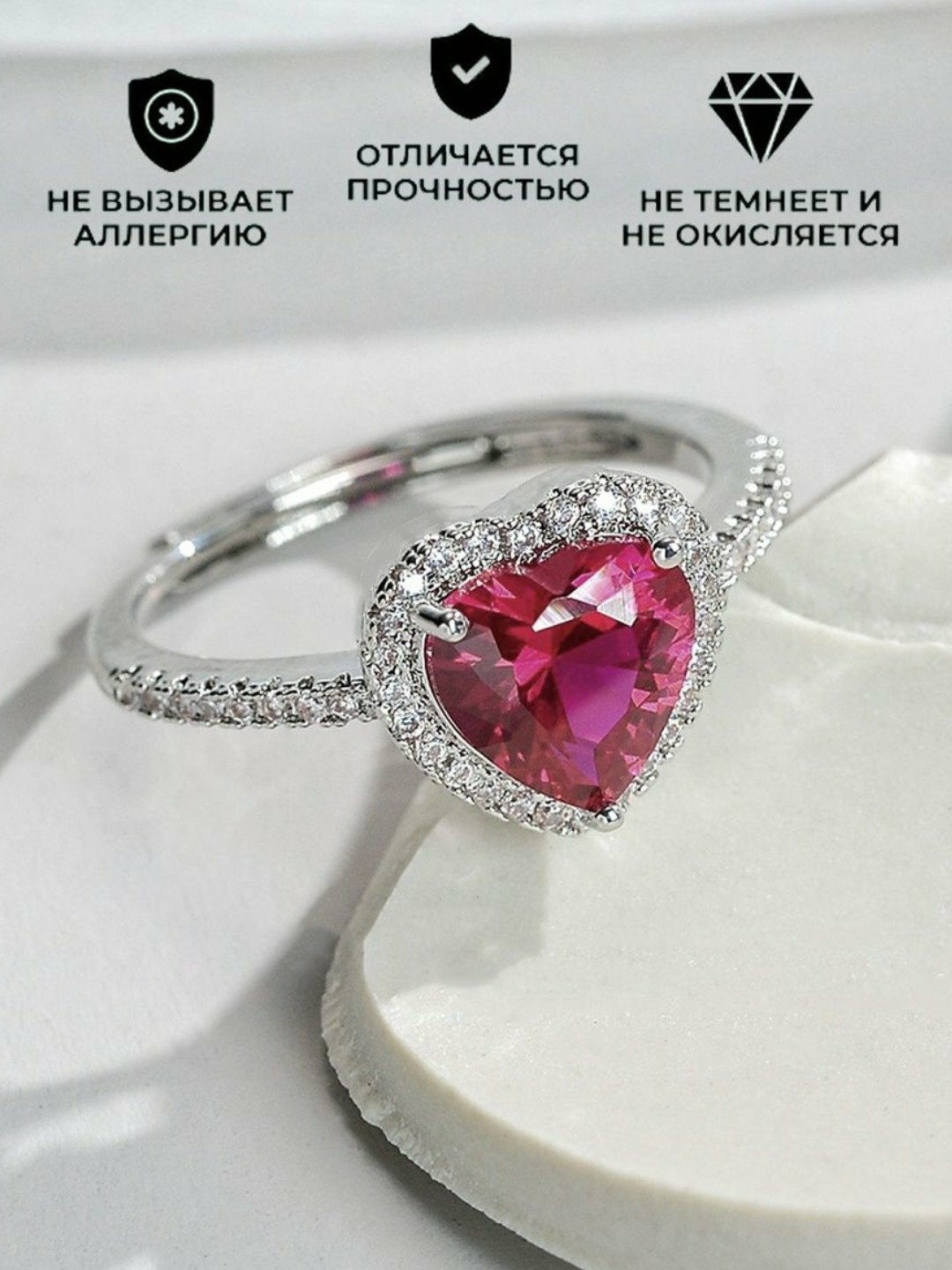 Кольцо обручальное, циркон