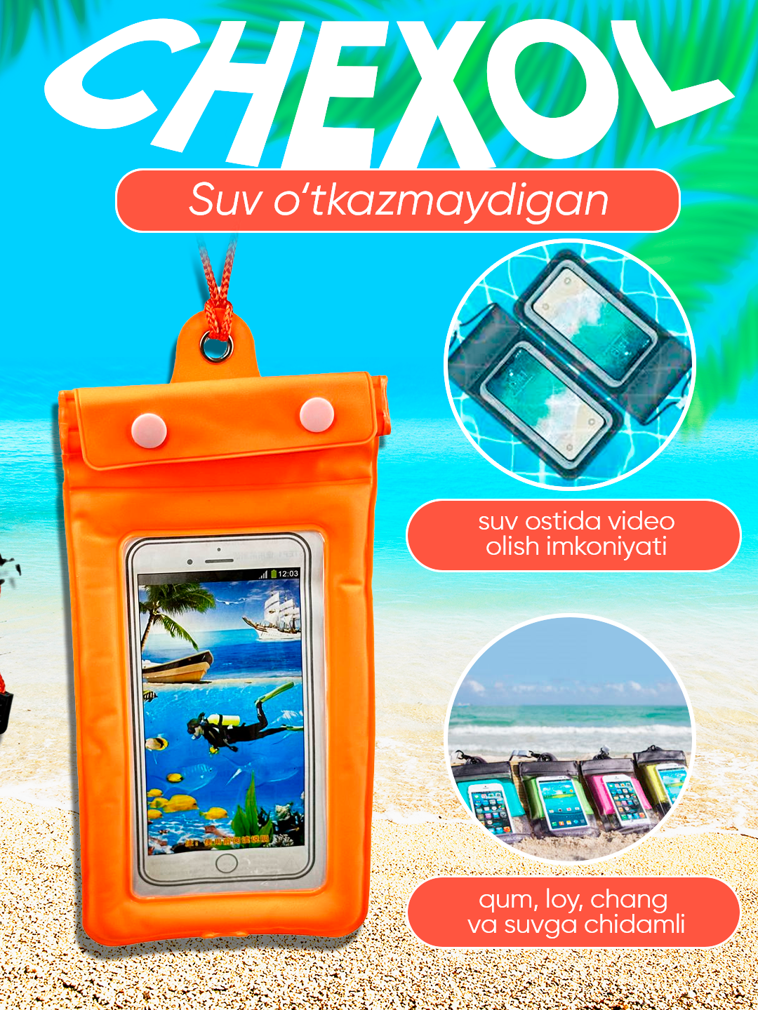 Чехол-сумка Soft Touch, для телефонов, пластиковый, силиконовый, тканевый, золотистый