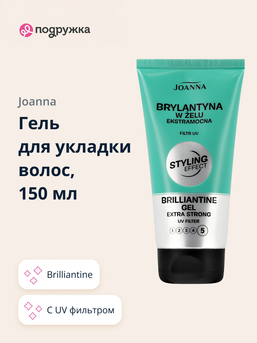 Гель для укладки волос JOANNA Brilliantine 150 мл