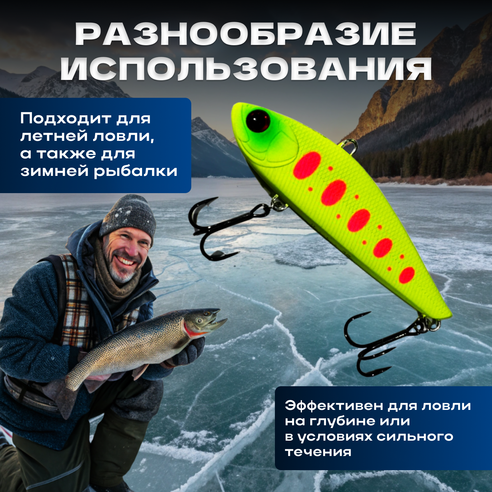 Набор раттлинов Свияга, для зимней рыбалки, голографическая окраска, 5шт — фото 1