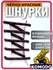 Шнурки черные круглые 120 см для обуви кроссовок, кед, тактическо...