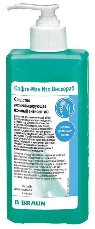 Антисептическое средство СофтаМан Изо Вискораб 500 мл с дозатором