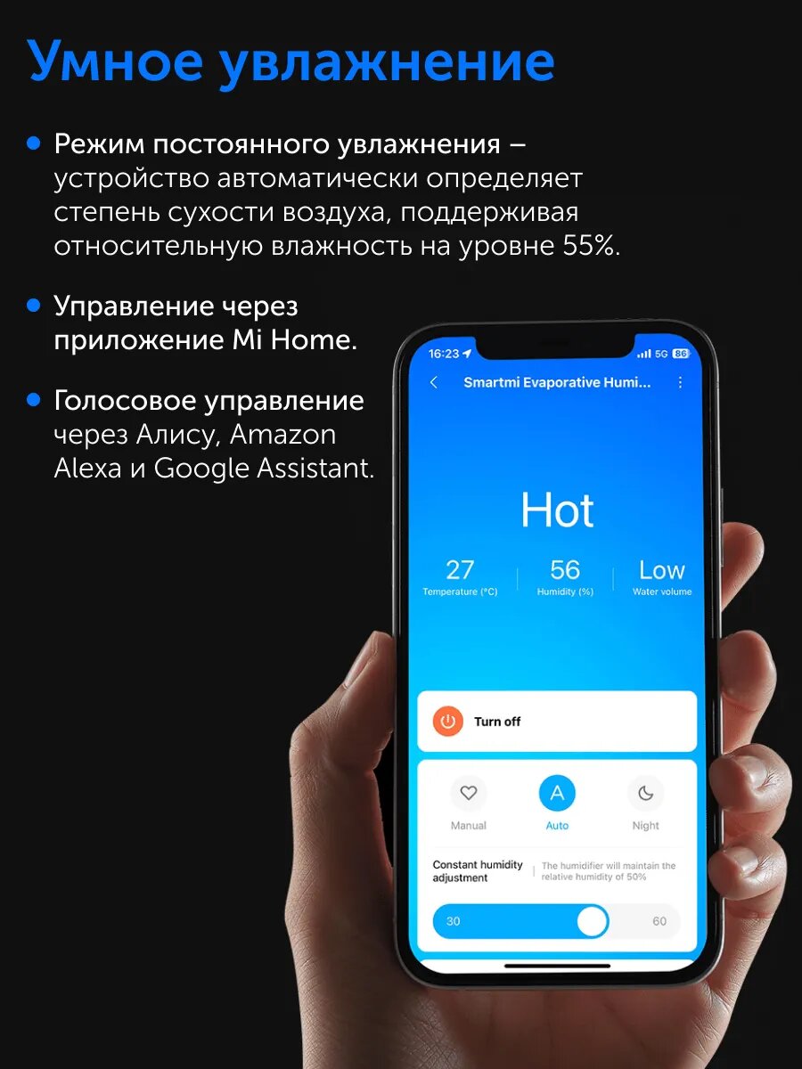 Увлажнители Воздуха Увлажнитель воздуха Smartmi Evaporative Humidifier 3 lite, белый