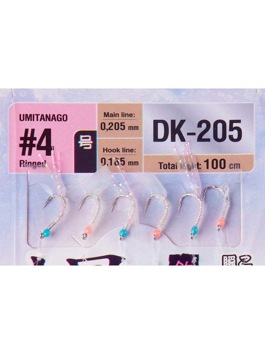 Оснастка HIGASHI DK-205