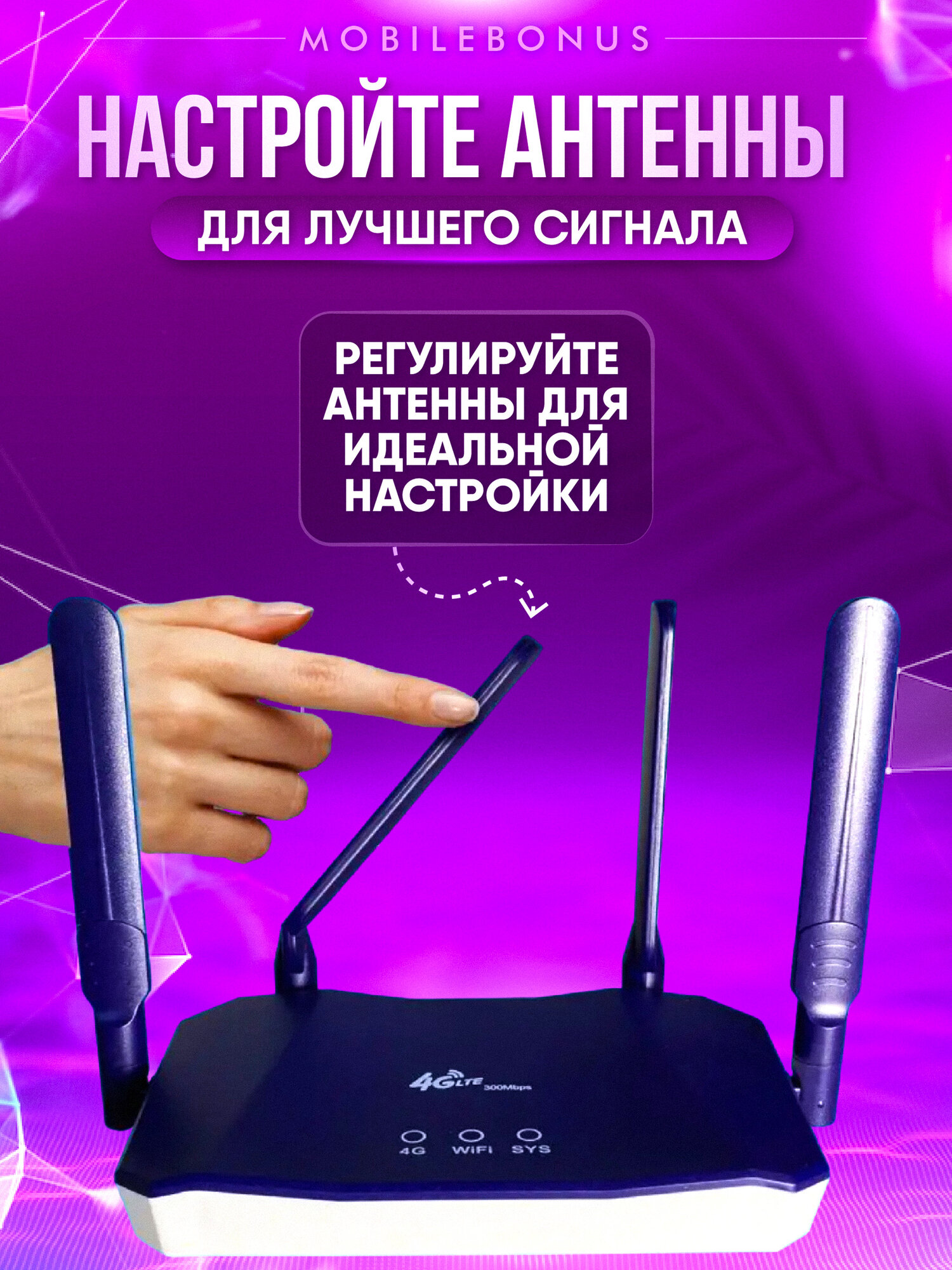 Роутер wi-fi с сим картой 4g, 300Mbps, B818 Беспроводной, модем — фото 1