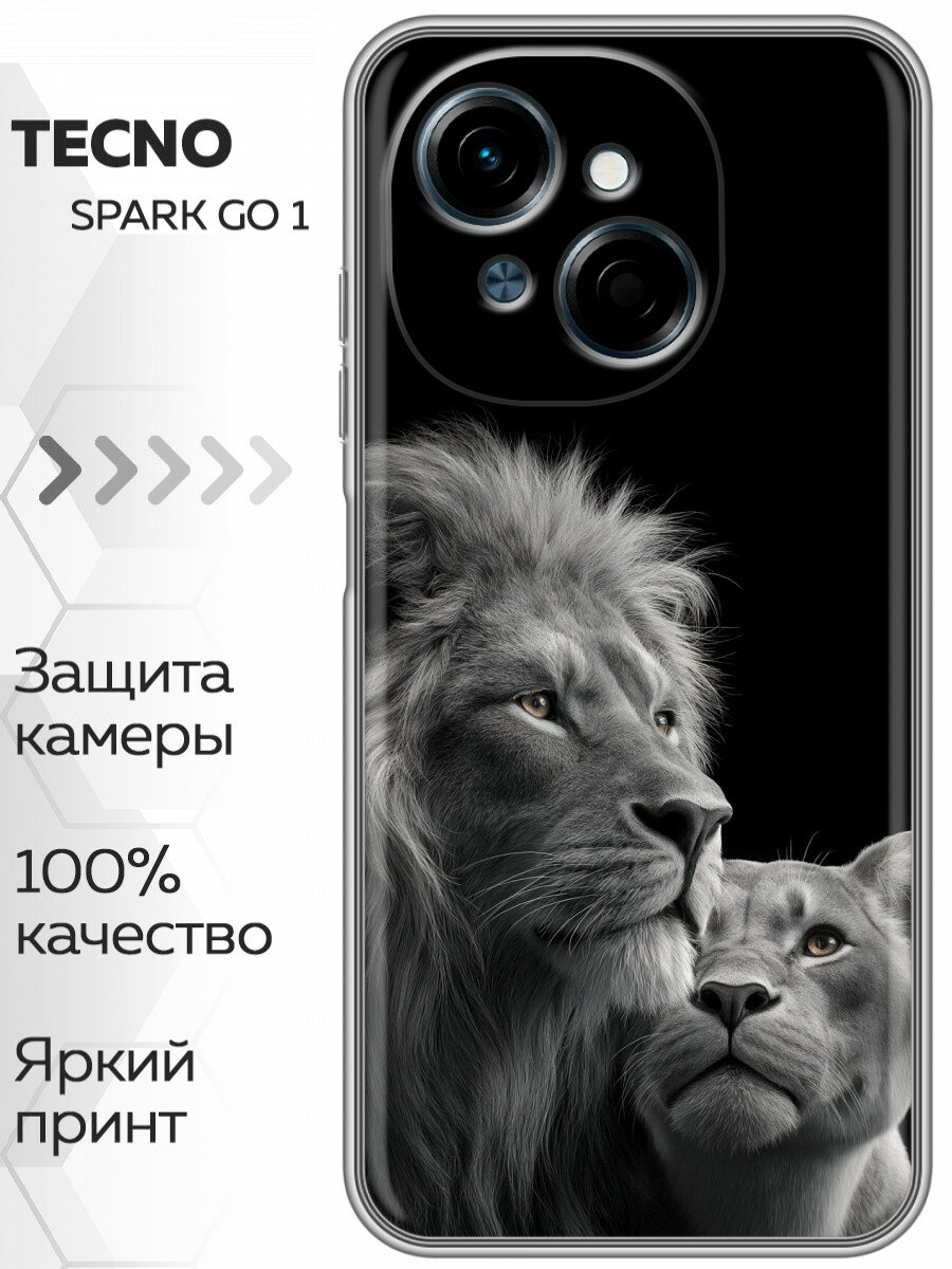 Чехол для Tecno Spark Go 1 с принтом Кошки львы (Техно Спарк Го 1)