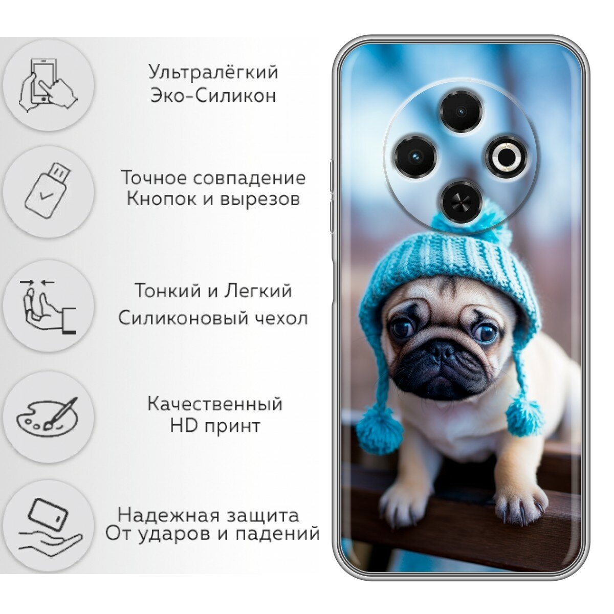 Чехол для Tecno Spark 30C с принтом Щенок мопса в шарке (Техно Спарк 30С) — фото 1