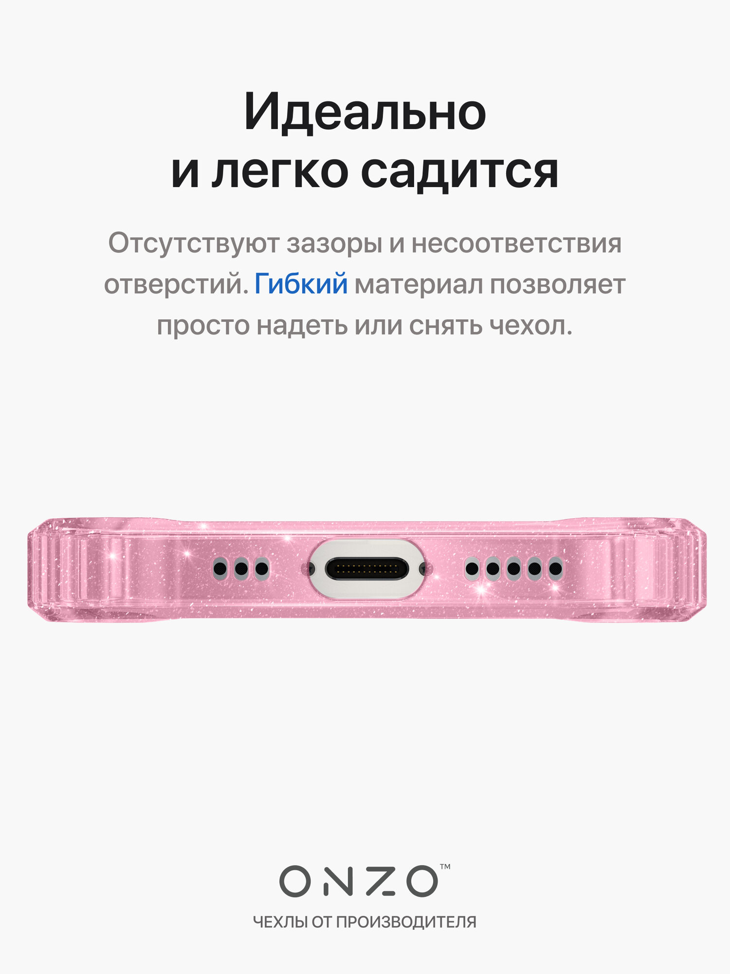 Противоударный чехол на Айфон 13 / Бампер для iPhone 13 с закрытой камерой, розовый прозрачный с блестками — фото 1