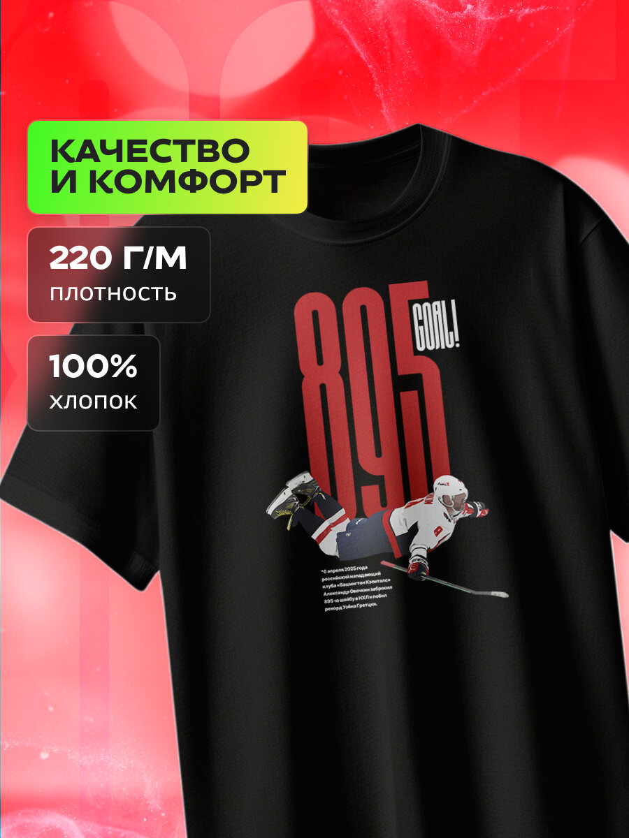 Футболка HITY HITY 1 шт. размер XL черный