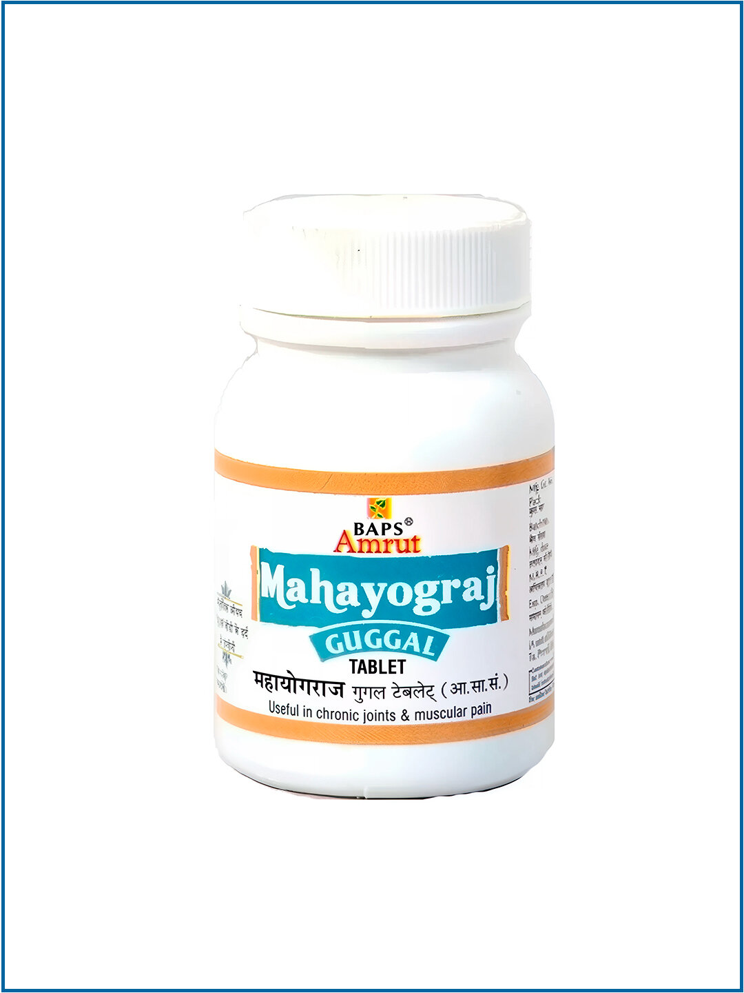 Изображение Махайогарадж Гуггул Бапс Амрут / Mahayograj Guggal Baps Amrut 60 табл