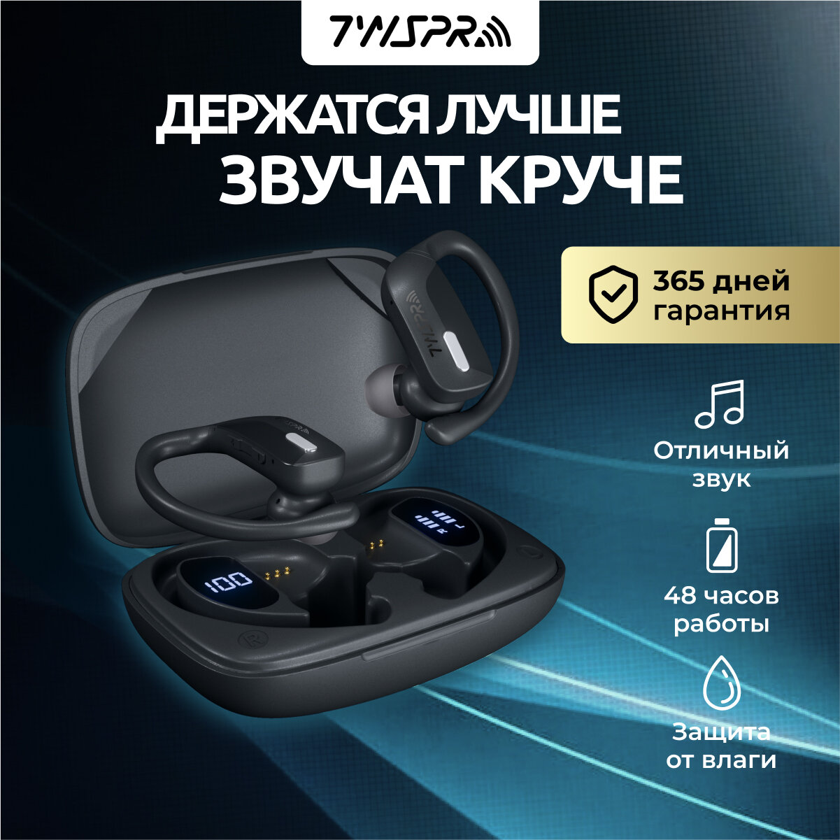 Наушники беспроводные для телефона спортивные с микрофоном для андроид, айфон/Блютуз гарнитура TWS Pro T17