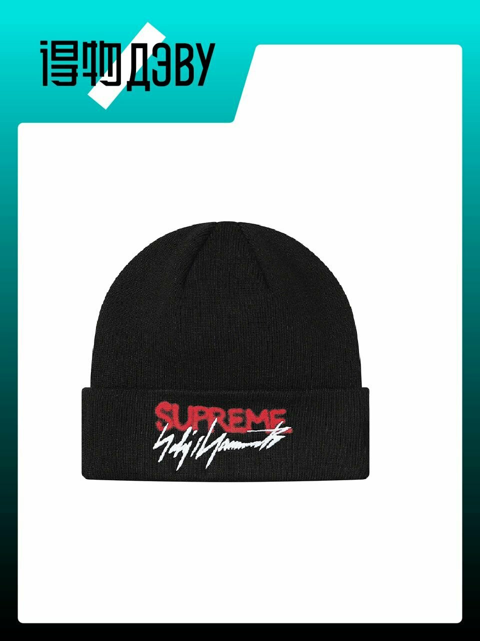 Шапка Supreme для мужчин, размер OneSize