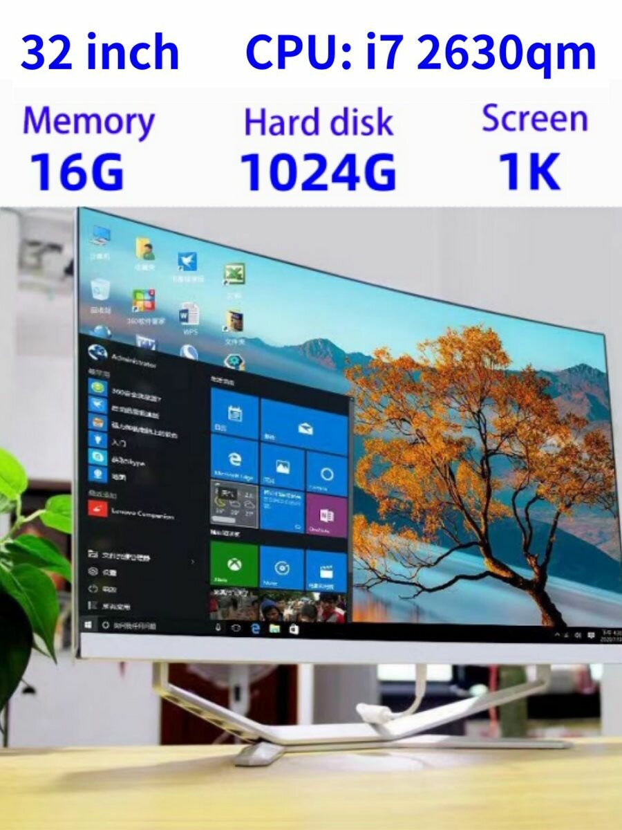 32" Моноблок RUS WIN (Intel Core I7-2630qm(2.0 ГГц), RAM 16ГБ, SSD 1024GB, Intel HD Graphics , Windows 11 Pro), белый, Русская клавиатура, русская система