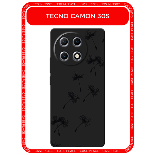 черный, бесцветный, серый