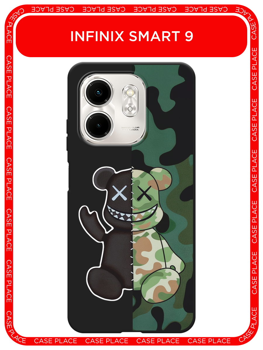 Черный матовый чехол на Infinix Smart 9/Hot 50i / Инфиникс Смарт 9/Хот 50i с принтом KAWS 23 февраля 3