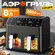 8л Аэрофритюрница KaringBee Smart Air Fryer, черный， 2000 Вт/2 ча...