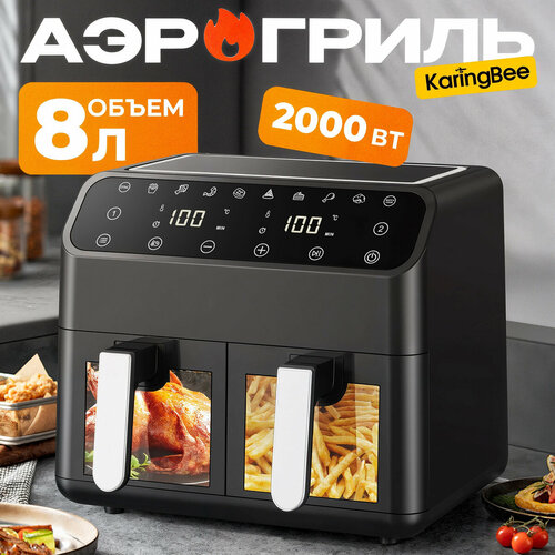 Аэрогриль Xiaomi Mi Smart Air Fryer 45L EU BHR8234EU 9023₽