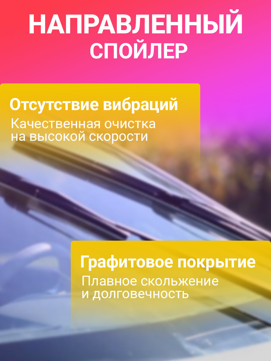 Щетка стеклоочистителя AVS "Optimal Line OL-22", бескаркасная, графитовое покрытие, 55 см — фото 1