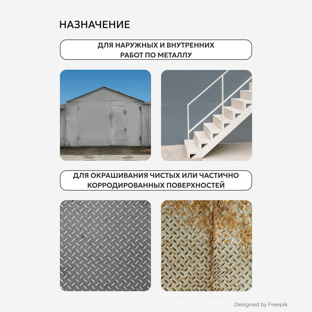 Грунт-эмаль по ржавчине 3 в 1 V, матовая, 10 кг, серая, жестяное ведро, 1шт — фото 1