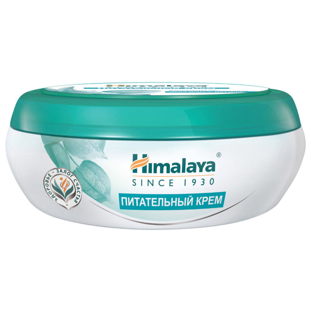 Упаковка 8 шт. Крем для лица 50 мл, HIMALAYA Herbals "Питательный", 50637