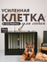 Клетка для собак со столешницей 123x79x87, Вольер для крупных жив...