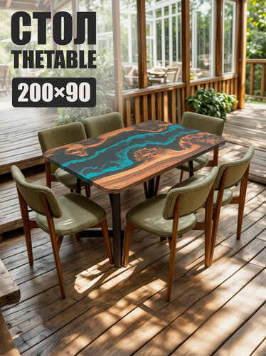 Изображение товара Стол садовый THETABLE•RU, 200х90 см, лофт 4.5/1.1, прямоугольный