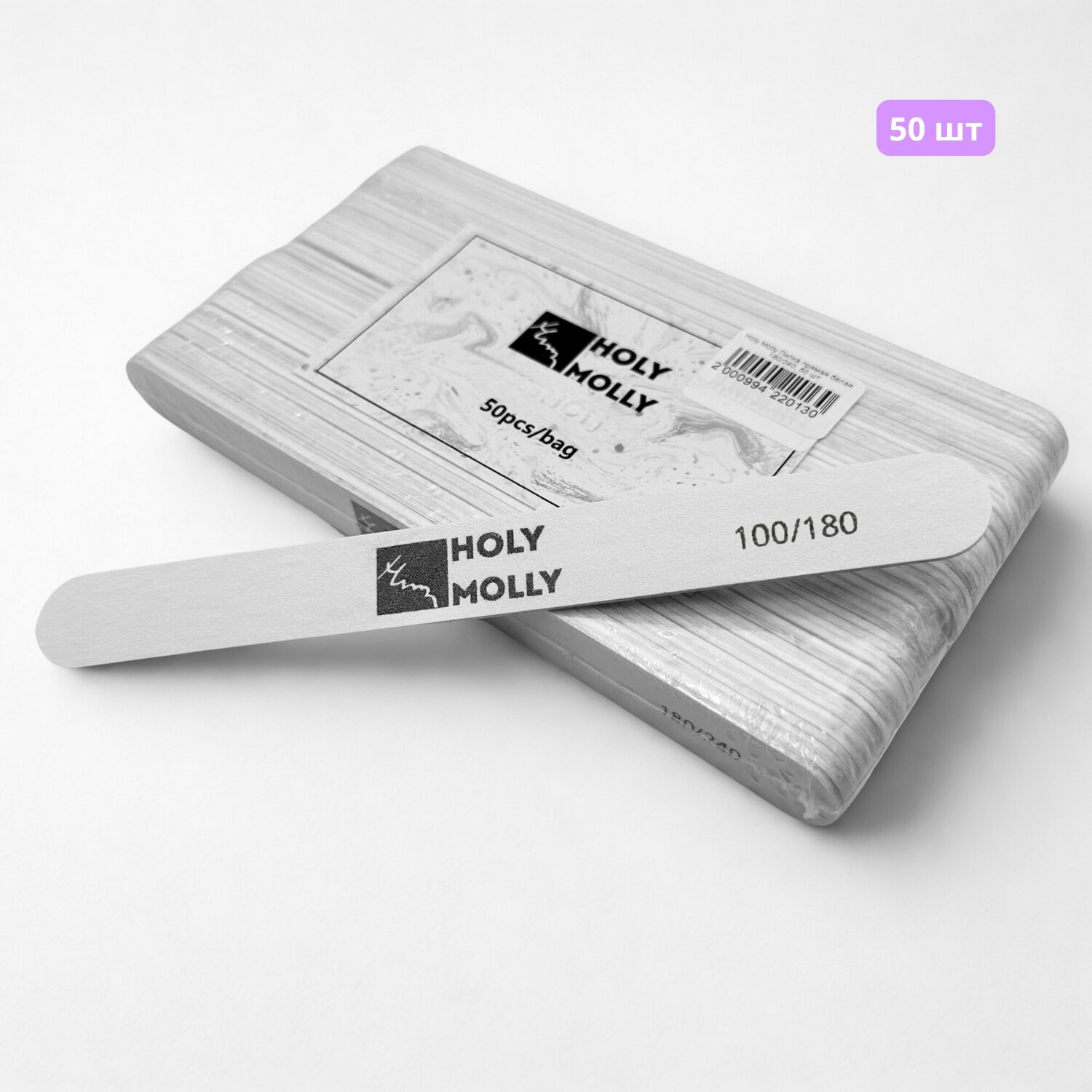 Пилка Holy Molly прямая белая 100/180 грит 50 шт. профессиональная