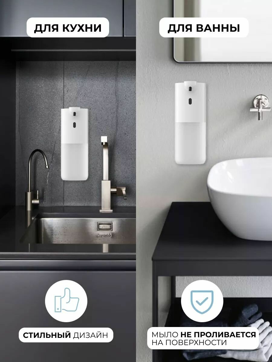 Диспенсеры Для Мыла Xiaomi Xiaomi Настенный дозатор для жидкого мыла сенсорный диспенсер