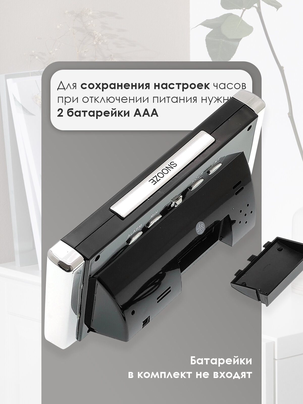 Часы электронные настольные от сети с будильником VST 731-6 Белые — фото 1
