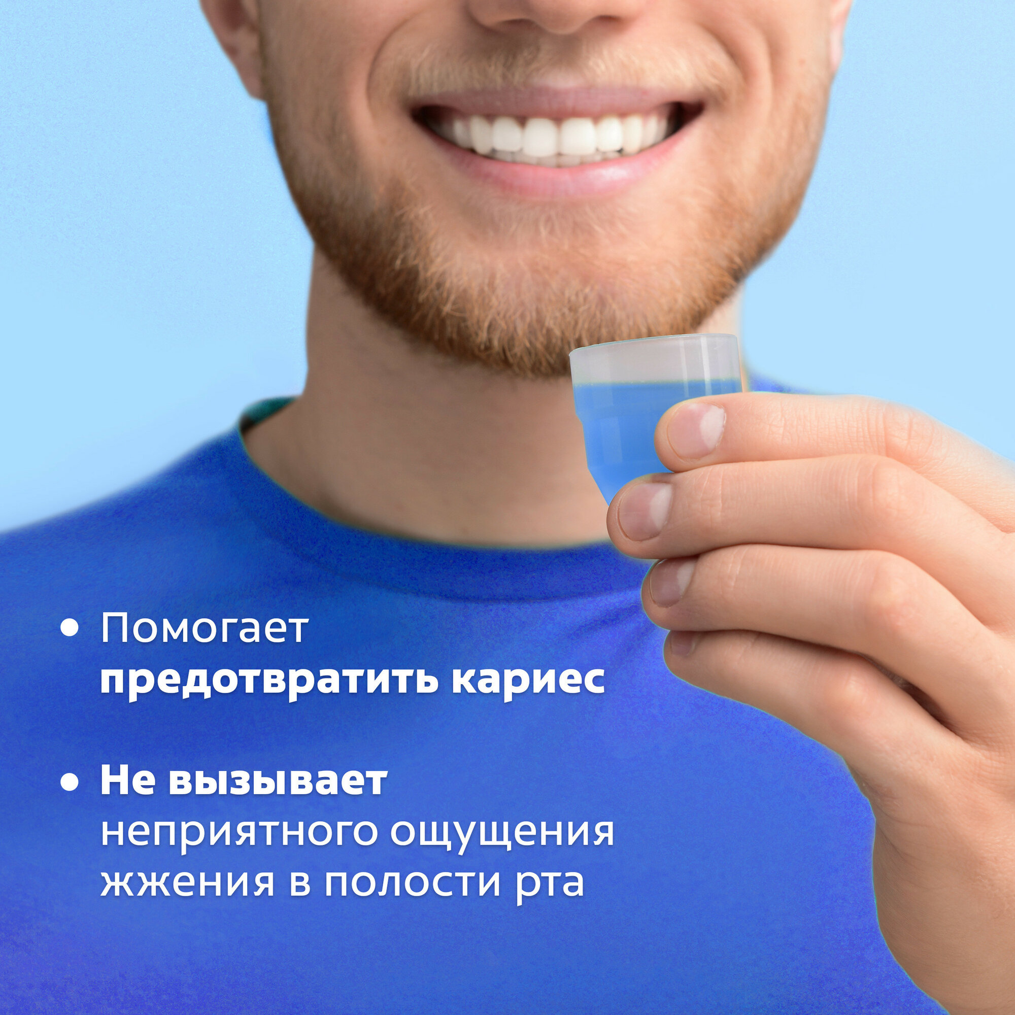 Изображение Ополаскиватель для полости рта COLGATE PLAX Тройное действие, 500 мл + Свежесть Чая, 500 мл