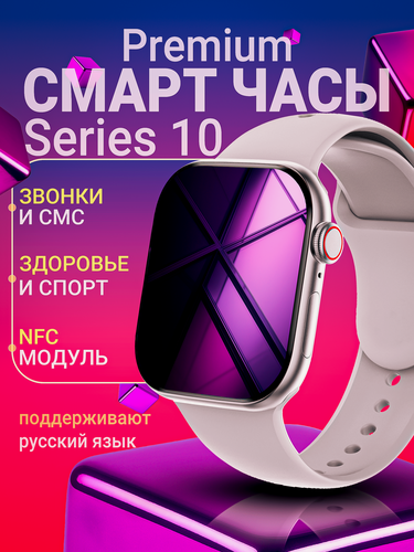 Изображение товара Умные часы DT Watch X Amoled 2.06" 46мм, ЭКГ, NFC, пульсометром, совместимы с Android и iOS, smart watch, серебристые