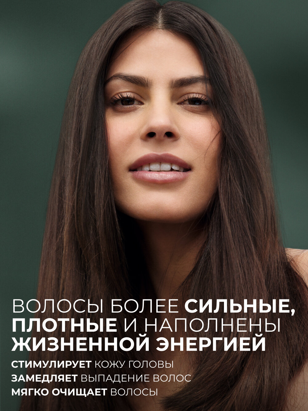 Картинки Yves Rocher Шампунь против выпадения волос, без сульфатов