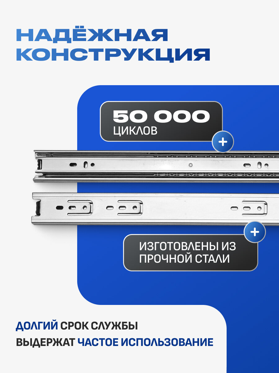 Направляющие для выдвижных ящиков шариковые 400х35; 5 комплектов; нержавеющая сталь — фото 1