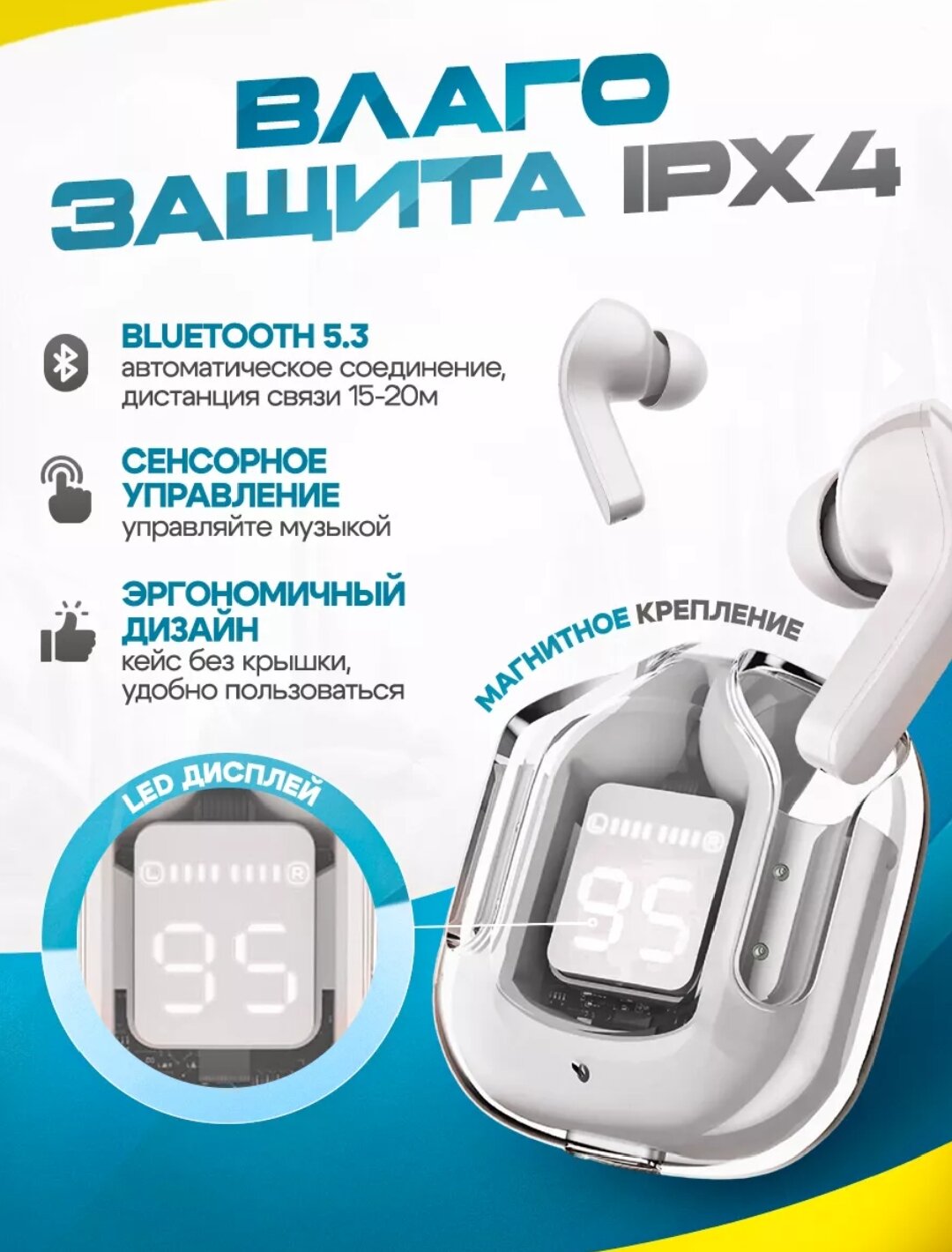 Наушники беспроводные Air31, TWS, вакуумные, c прозрачным шумоподавлением Bluetooth, наушники с цифровым дисплеем — фото 1