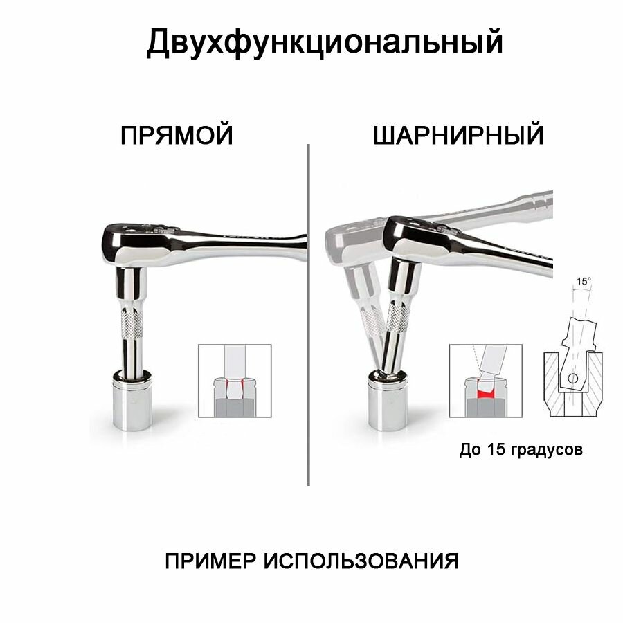 Удлинитель для торцевых головок 1/2" дюйма 50 мм шарнирный короткий AIST 43302WA-X большую трещотку или вороток 15 градусов с шаровым окончанием — фото 1