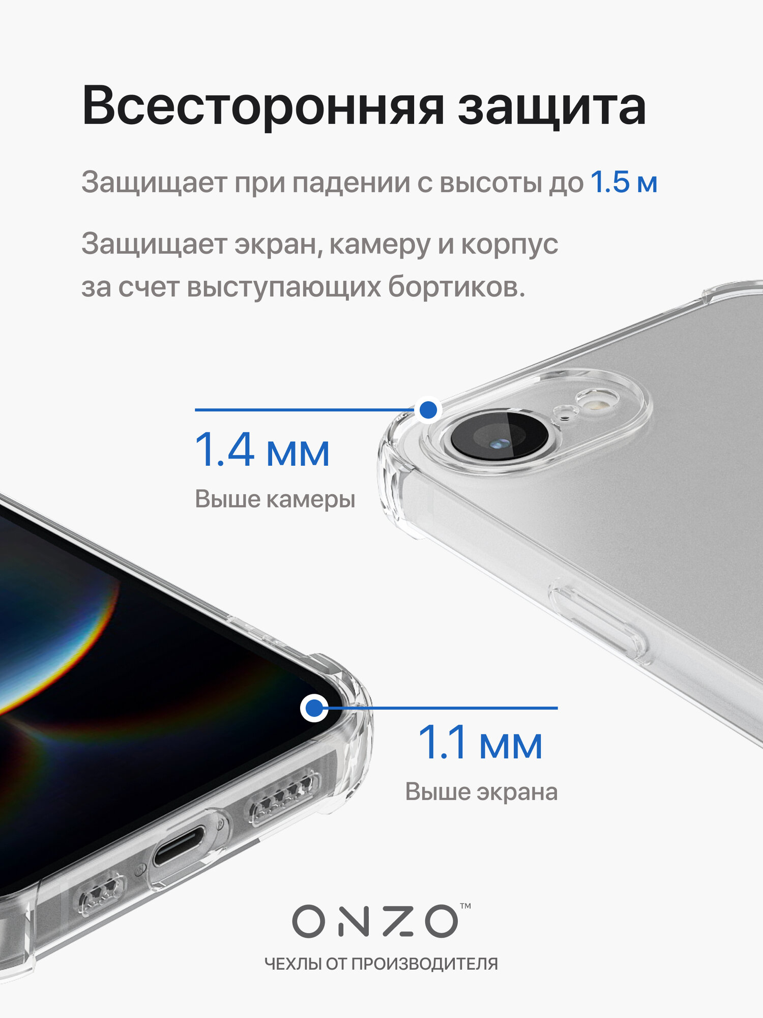 Противоударный чехол на iPhone 16e / Айфон 16е бампер прозрачный — фото 1