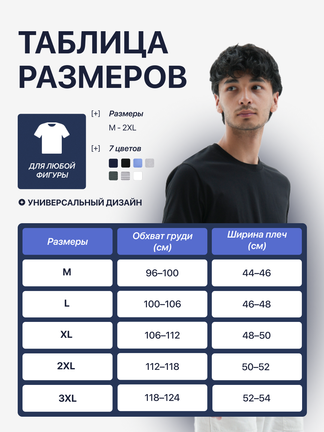 Футболка Garant, 1 шт., размер 54, черный/черный — фото 1