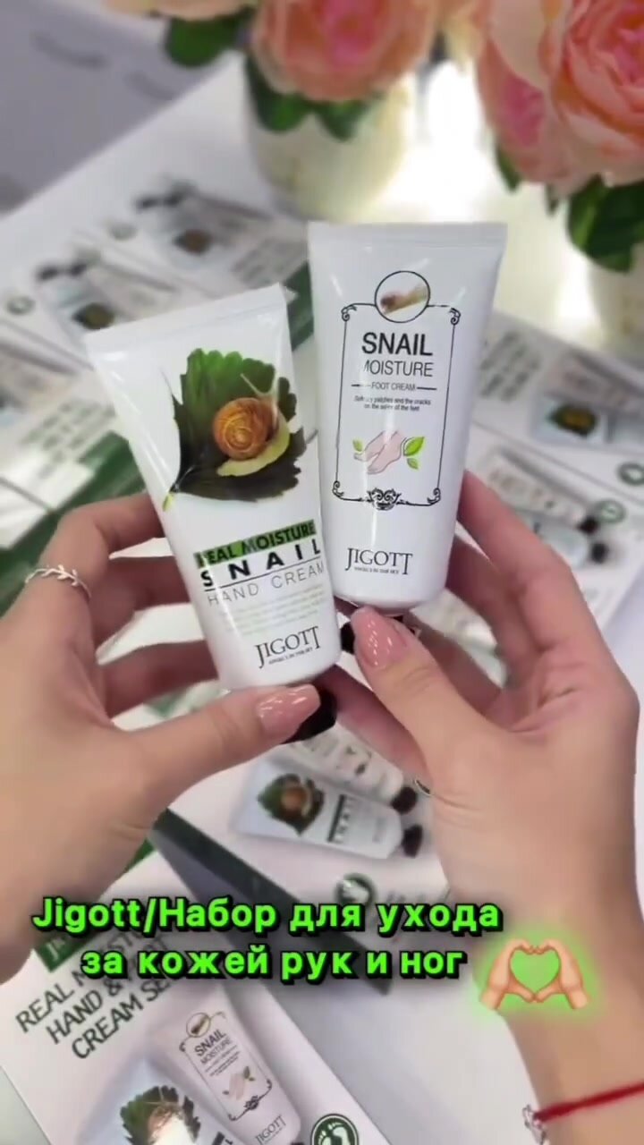 Набор кремов для рук и ног с муцином улитки Jigott Real Moisture Set, 2 шт — фото 1