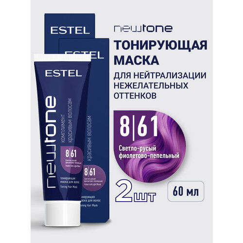 фото Тонирующа маска для волос estel professional newtone 8.61 светло-русый фиолетово-пепельный 60 мл - 2 шт