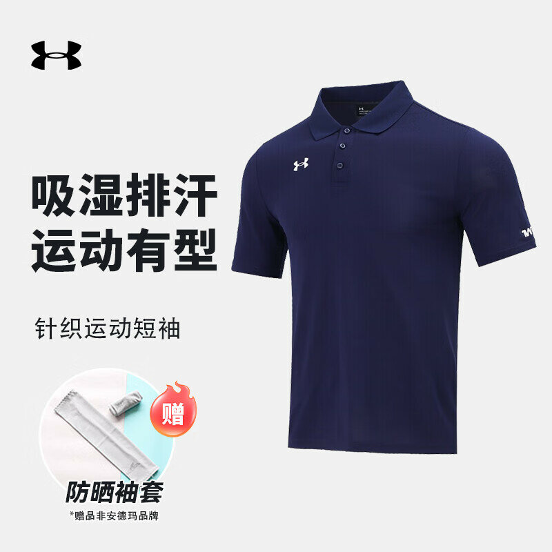 Поло спортивное