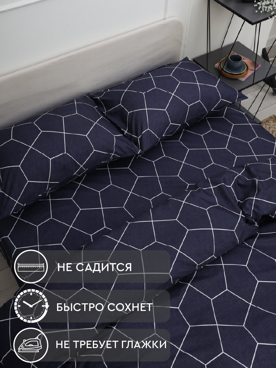 Постельное белье 1.5-спальное The Дом, Полисатин, наволочка 50х70 см, 3467-2 — фото 1