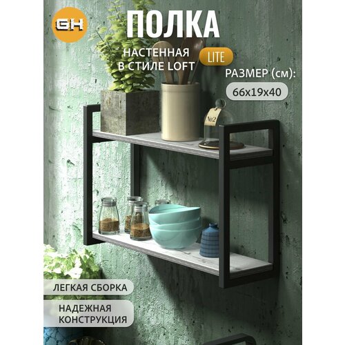 Полка настенная BADKAR loft серая со встроенным держателем для полотенец подвесная полочка для ванной комнаты и кухни 60х15х55 см гростат 5649₽