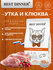 Корм сухой Best Dinner для кошек Duck & Cranberry с уткой и клюкв...