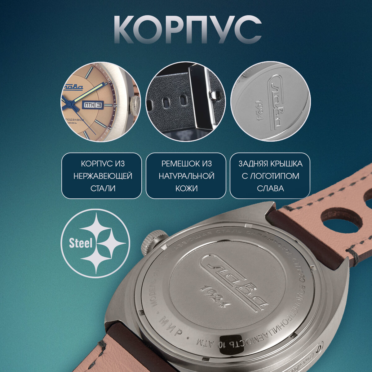 Наручные часы Слава, бежевый — фото 1