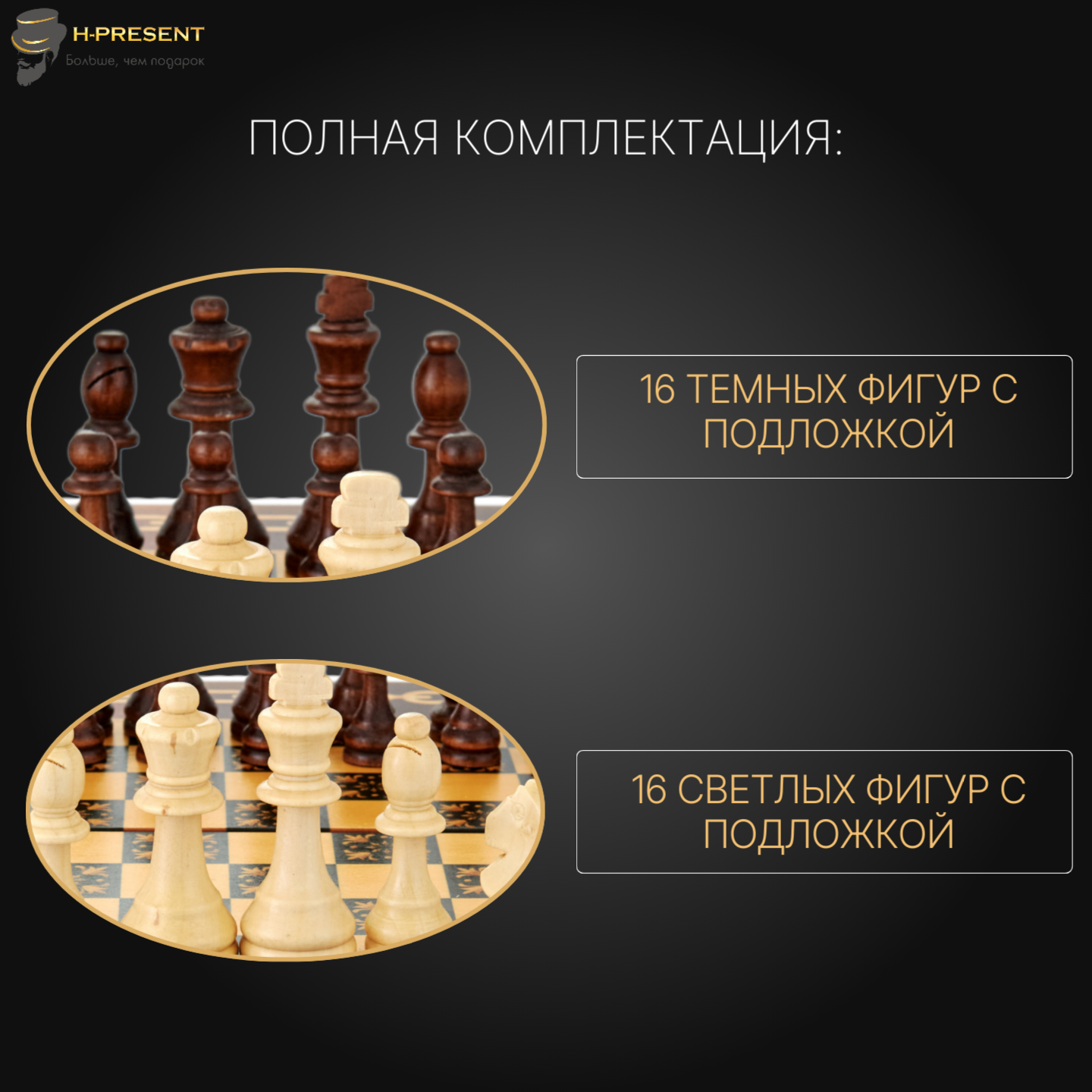 Шахматы RF Master "Айвенго" 40, дорожная, складная, с замком, шелкография — фото 1