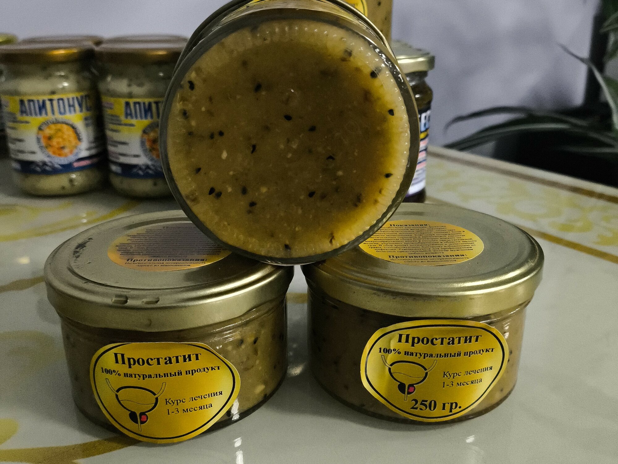 Картинки Смесь-простатит, для снятия болей в области мочеточника, 250 г