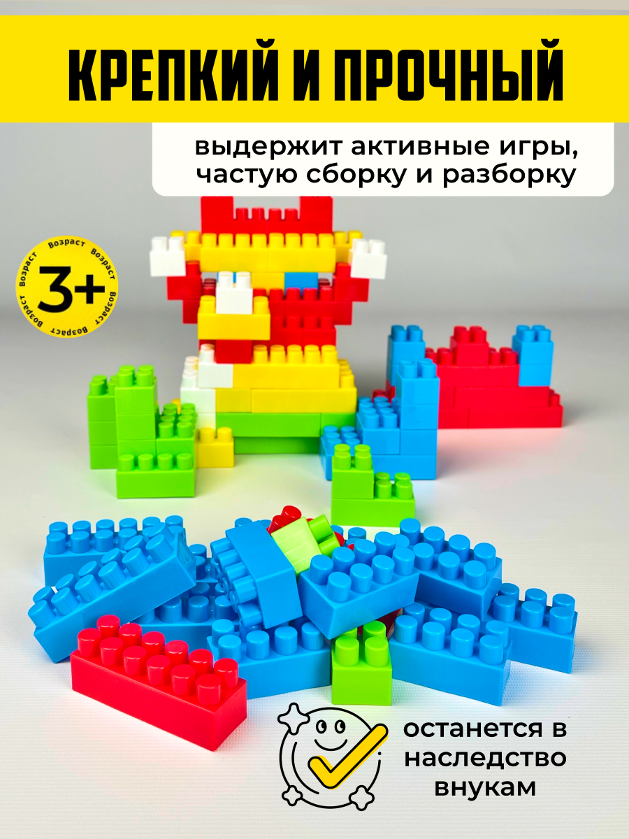 Конструктор "Гигант" Полесье развивающий для детей 100 деталей в синем рюкзаке — фото 1