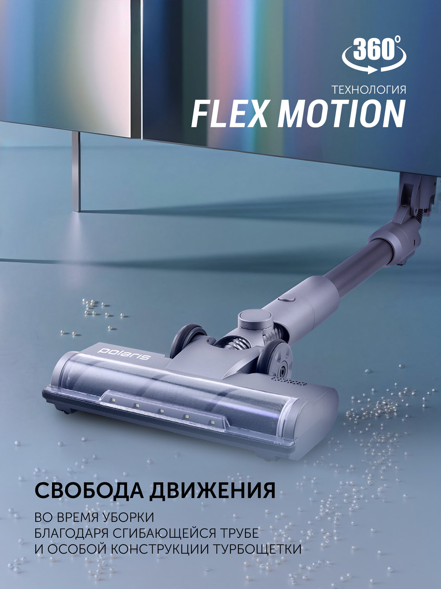 Пылесос портативный вертикальный Polaris PVCS 4010 FusionPRO, Серый — фото 1