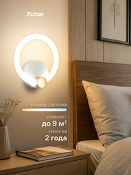 Бра настенный светильник светодиодный Ritter OTTIMO, 20Вт, 51610 5